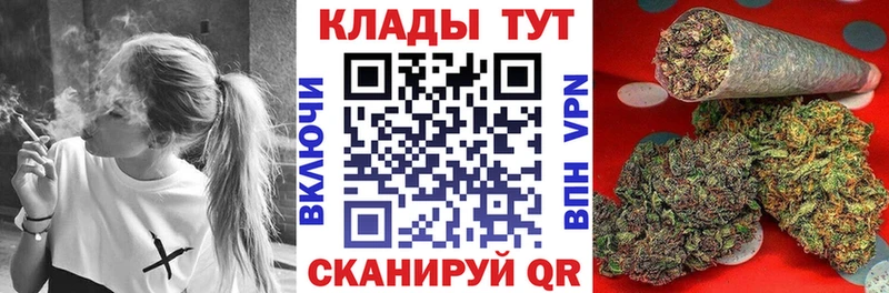Купить закладку ТГК А ПВП ГЕРОИН Каннабис Меф мяу мяу ГАШИШ Кокаин Вязьма