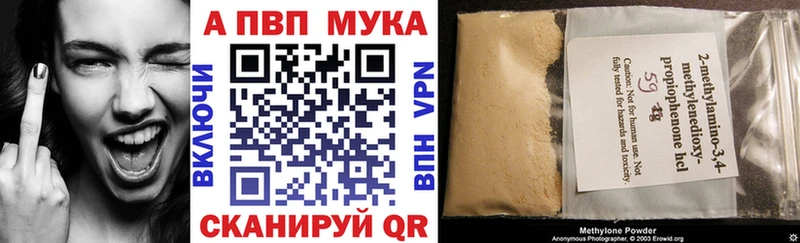 Купить закладки Вязьма А ПВП СК КРИС