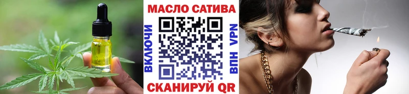 Купить  Вязьма  Canna-Cookies марихуана 