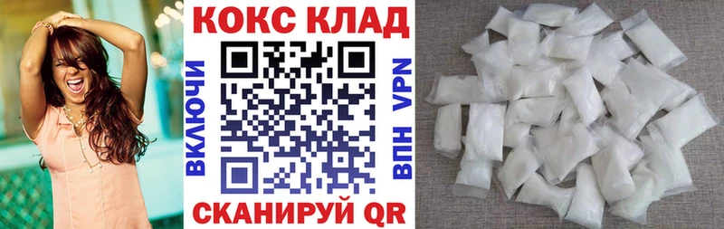COCAIN Перу  Купить  Вязьма 