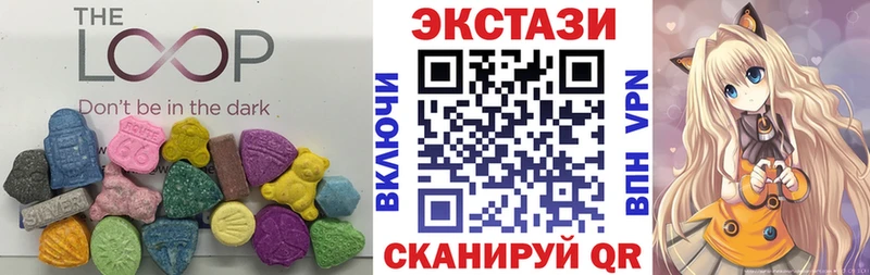 Экстази 280мг  Купить  Вязьма 