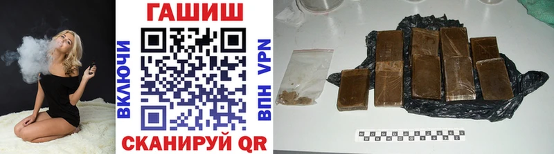 ГАШИШ индика сатива  Купить  Вязьма 