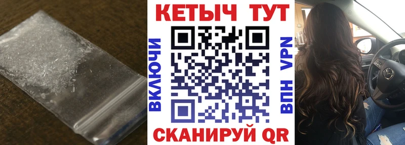 Купить  Вязьма  Кетамин ketamine 
