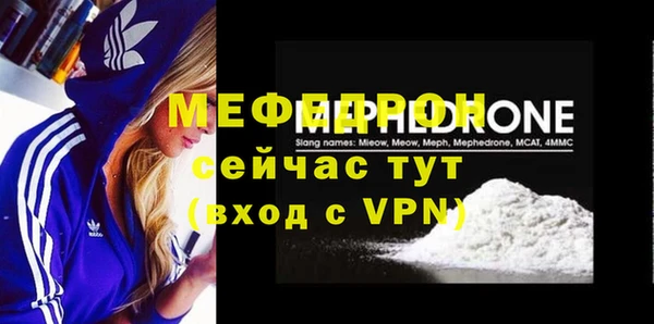 экстази Киреевск
