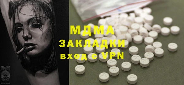 экстази Киреевск