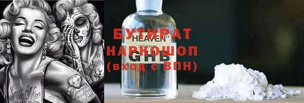 экстази Киреевск