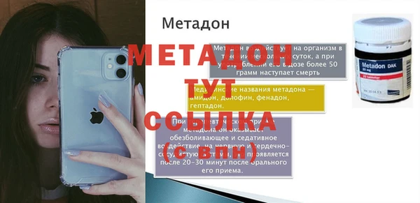 дживик Киренск
