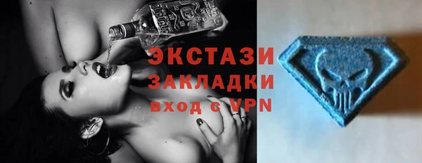 экстази Киреевск