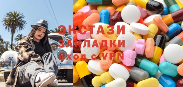 мескалин Кодинск