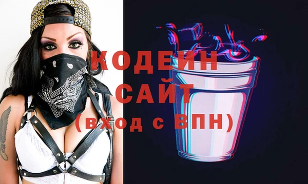 экстази Киреевск