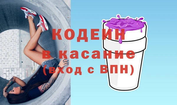 экстази Киреевск