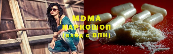 экстази Киреевск
