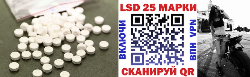 Купить где  Вязьма  Лсд 25 экстази ecstasy 