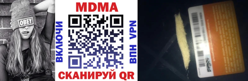 Купить  Вязьма  MDMA crystal 