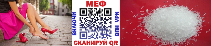 Меф мяу мяу мука Вязьма