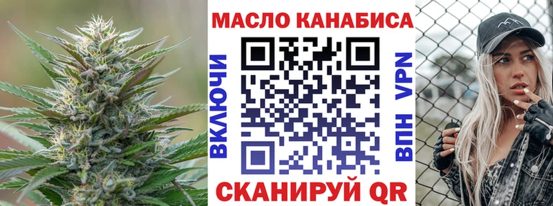 Купить  Вязьма  Дистиллят ТГК концентрат 